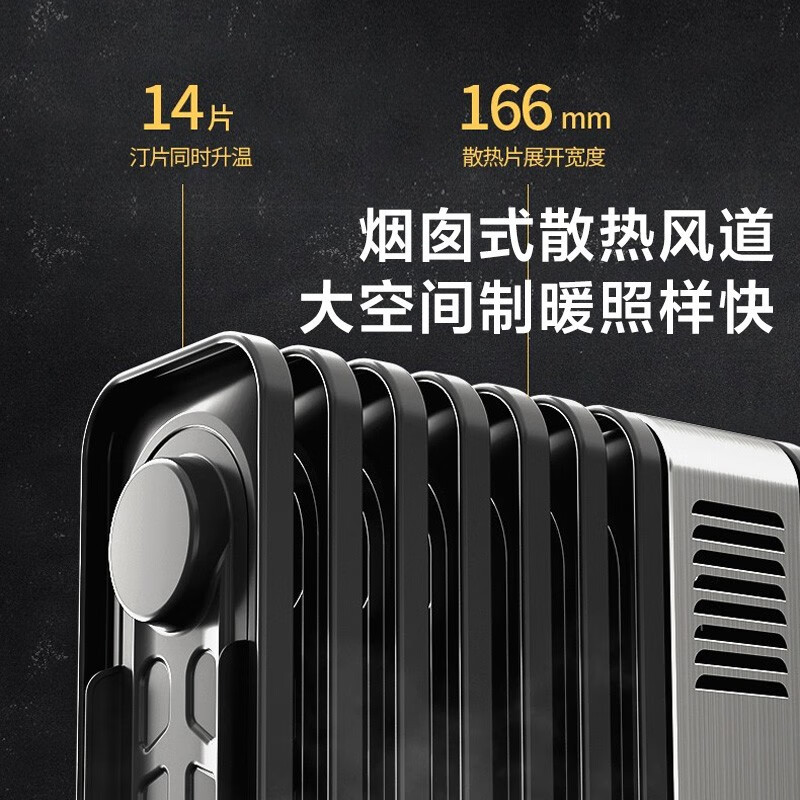 美的(Midea)取暖器/电暖器/电暖气片家用/ WIFI互联智能遥控语音14片劲暖节能轻音电热油汀HYX22TR电油丁