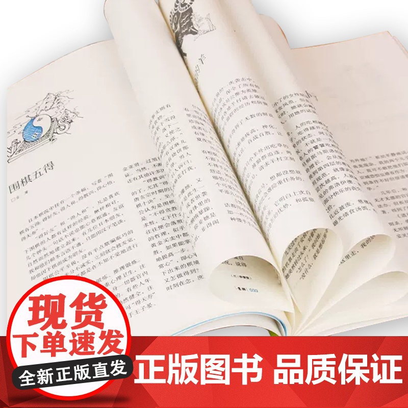 [央视网]意林18周年纪念书+20周年纪念书 8本 年度精选意林体作文素材大全高中版初中生中考作文少年名家美文 YL高清大图