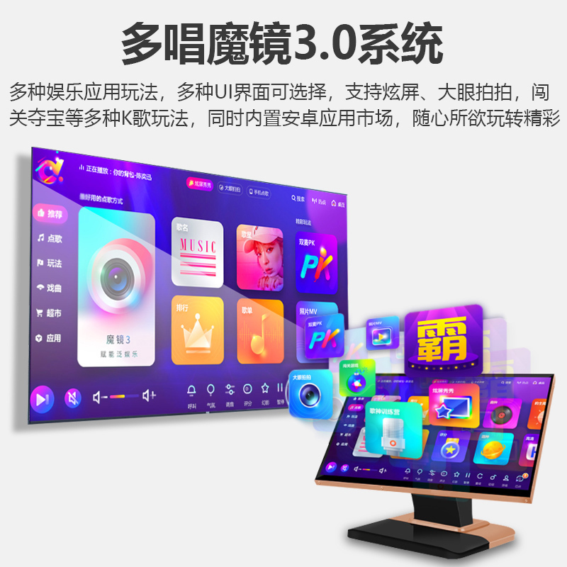 evideo/视易c20 21.5英寸一体机点歌机
