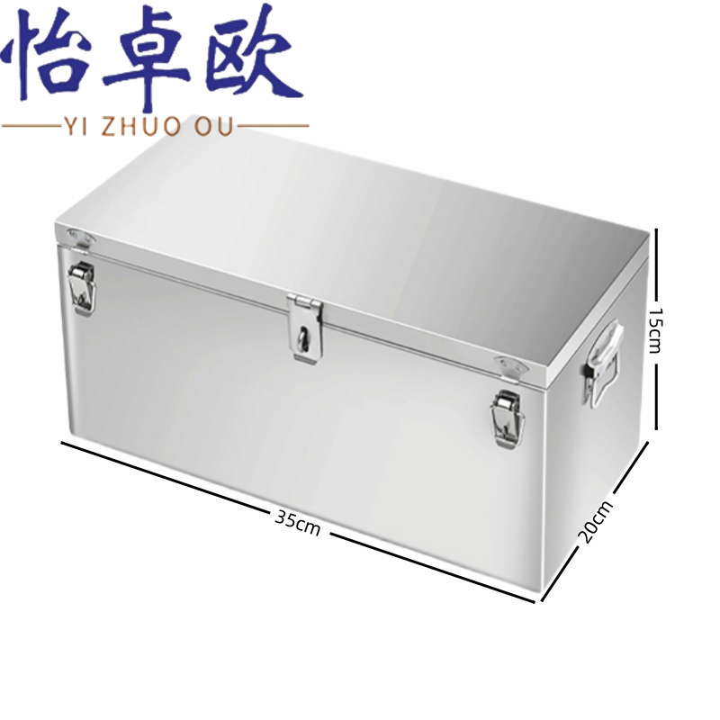 怡卓欧不锈钢工具箱35*20*15cm个