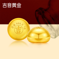 吉音 金豆豆黄金金条1g足金Au9999真金豆子投资金送女友送老婆生日礼物 实心足金小金豆 贺岁送礼