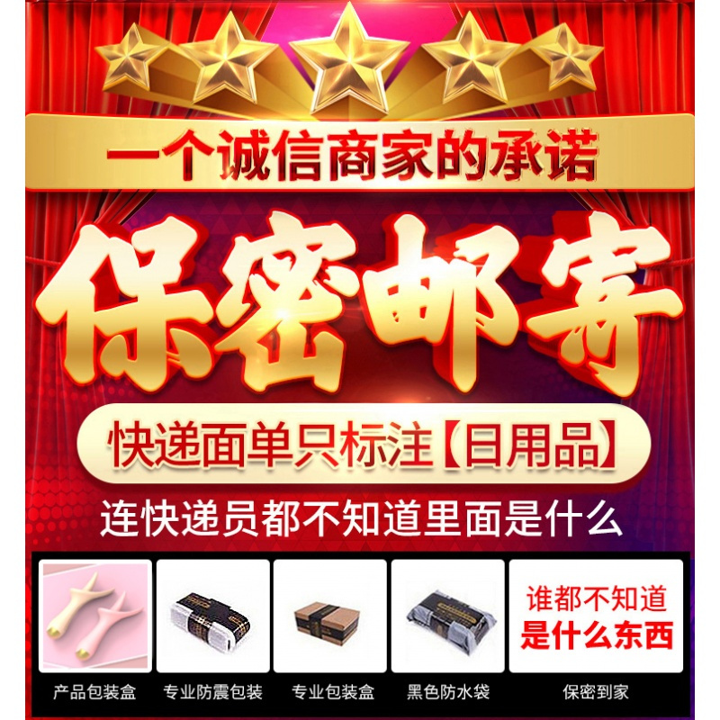 性玩具女性系列前戏振动私处按摩器插入激情房趣床上成人用品女土
