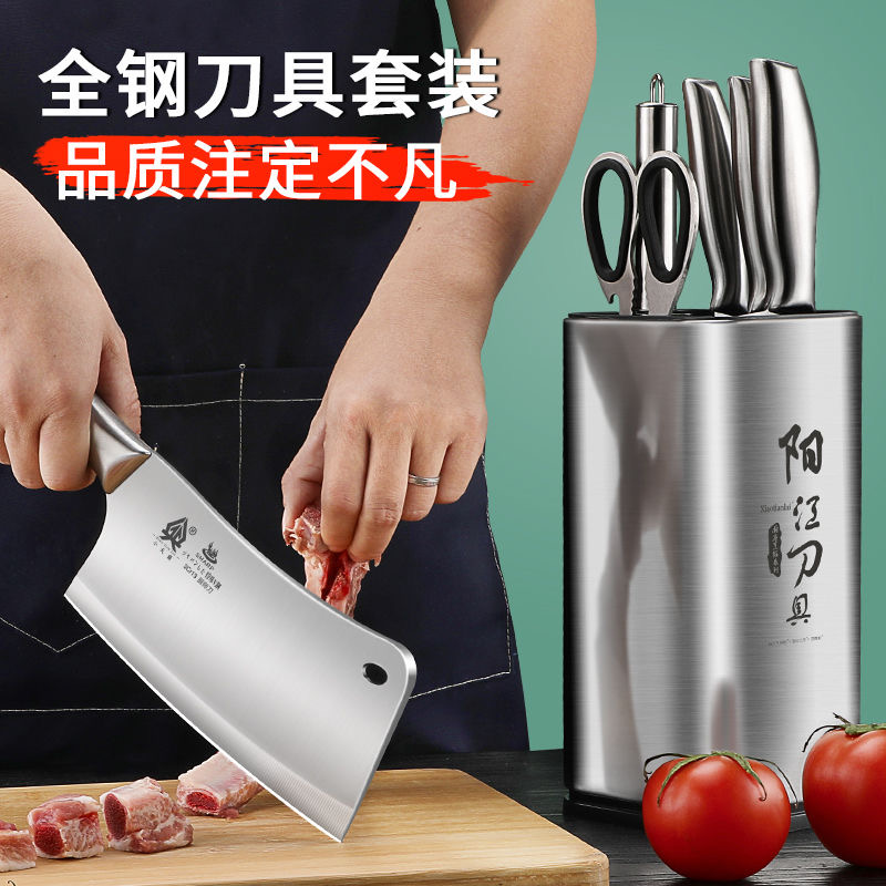 刀具套装家用不锈钢菜刀厨房全套专用切菜刀砧板二合一组合X7163高清大图