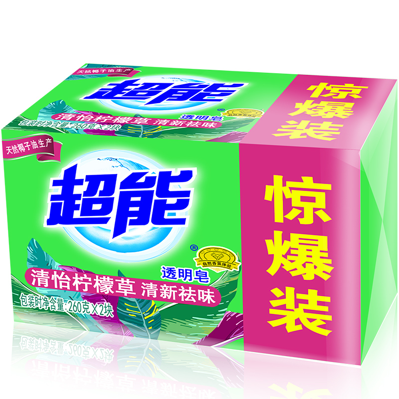超能 柠檬草透明洗衣皂(清新祛味)260g*6