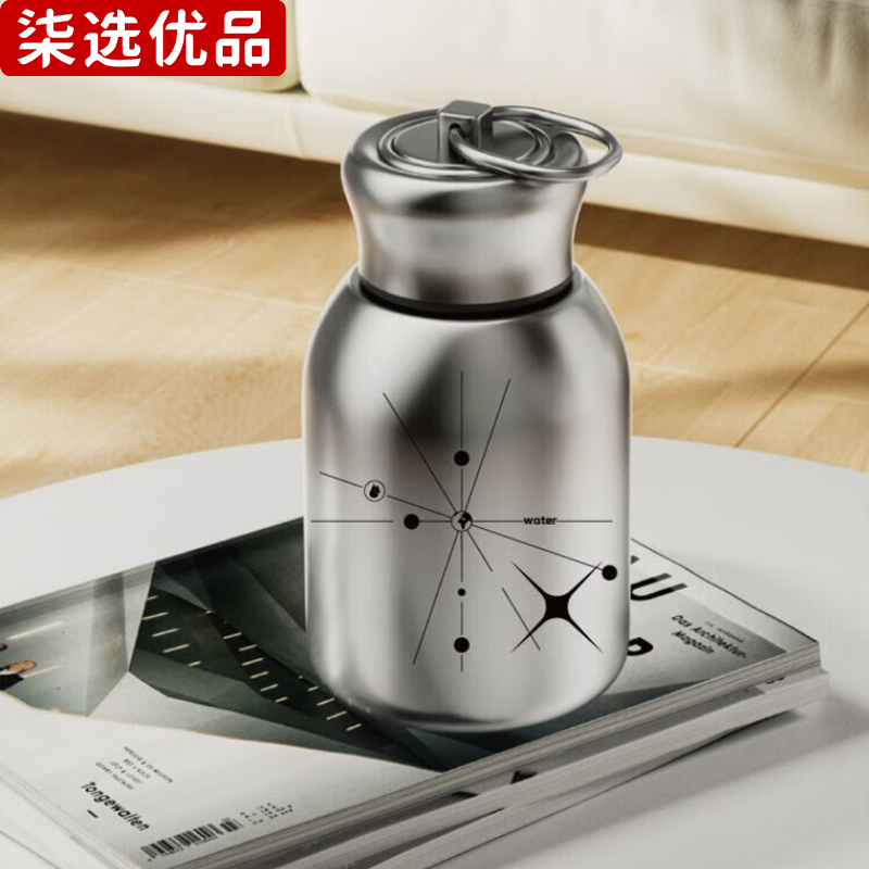 柒选优品 保温杯礼品套装 智享未来/套高清大图