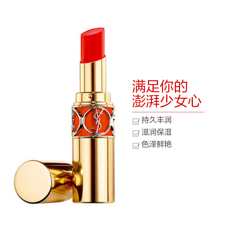 (YSL)圣罗兰Yves Saint Laurent莹亮纯魅圆管口红唇膏46#珊瑚红4.5g滋润保湿持久不脱色送女友送老