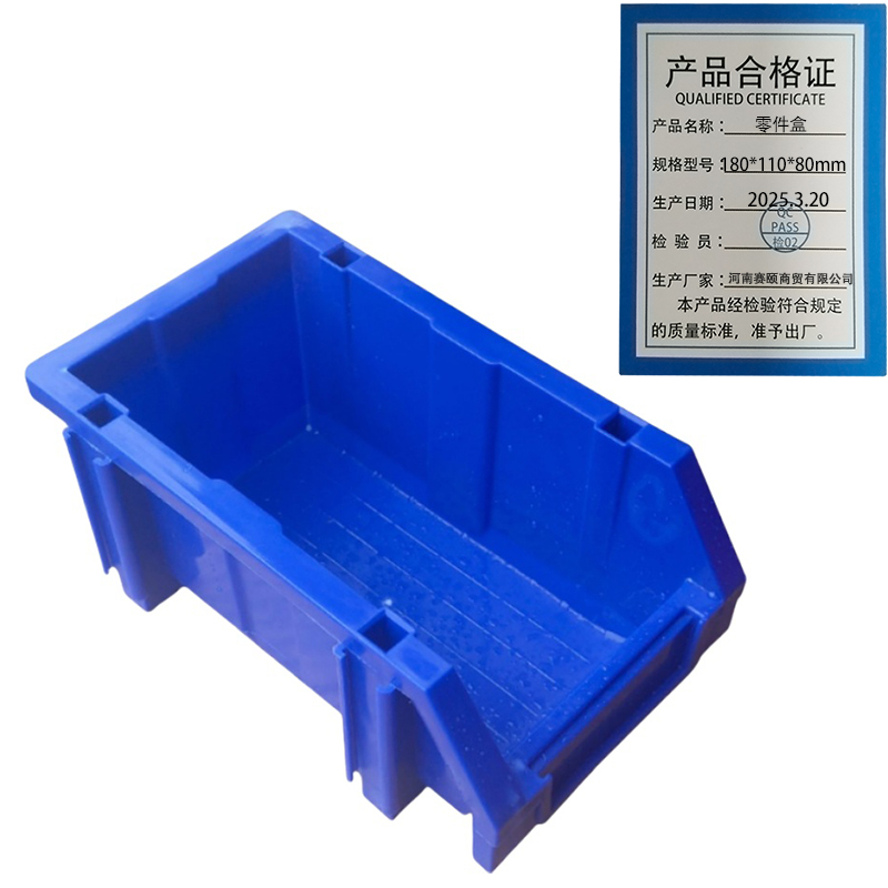 豫汉迎零件盒高清大图