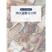 3瓶】男士香水持久淡香清新自然学生香氛喷雾男用古龙水 香水手提袋【不】 5mL以下