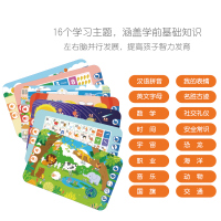 趣威文化学龄前点读书拼音/数学/英文字母/安全常识等百科知识早教机宝宝点读机基础知识启蒙早教Pad学习机有声书3-7岁