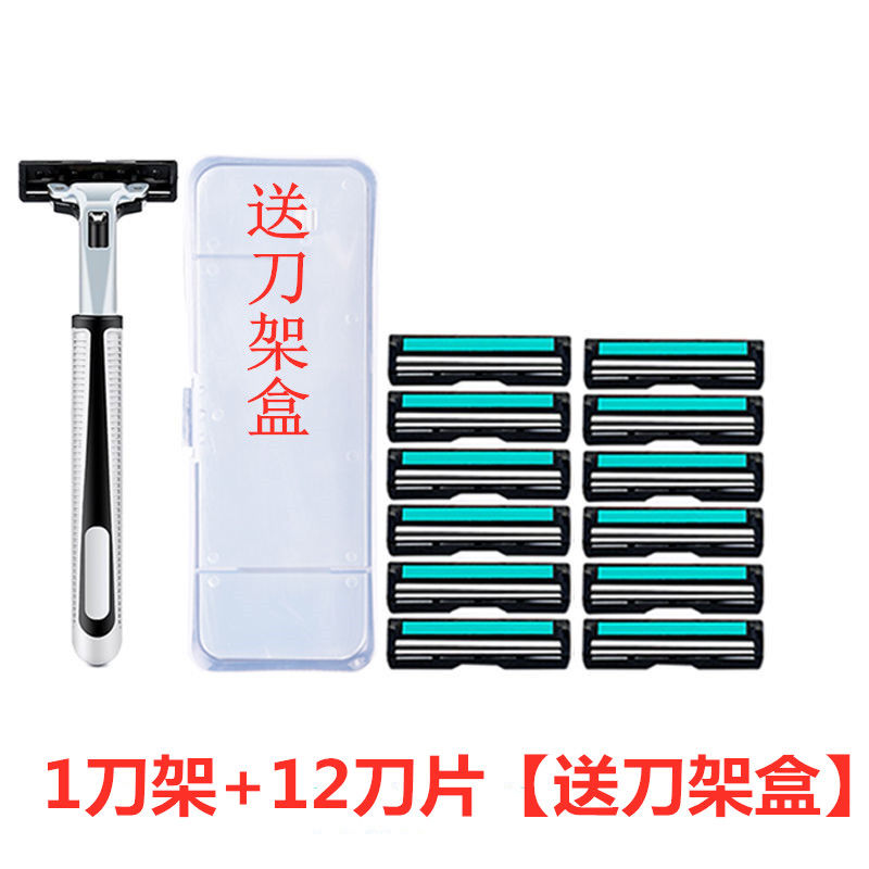 双层1刀架+12刀片[送刀架盒] 爆版半送多规格手动剃须刀刮胡刀头双层刀片胡须刀刮毛刀老式