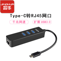 晶华 Type-C转千兆网口USB-C转RJ45网线接口HUB转换器适用苹果华为笔记本电脑接口扩展坞 黑色 Z315