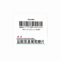 疗程装:3盒]正大九力盐酸氨基葡萄糖片30片*3盒 治疗和预防骨性关节炎 可缓解和消除骨性关节炎