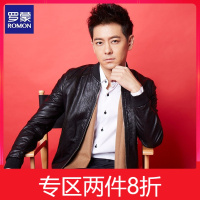 罗蒙PU皮衣 黑色 180.