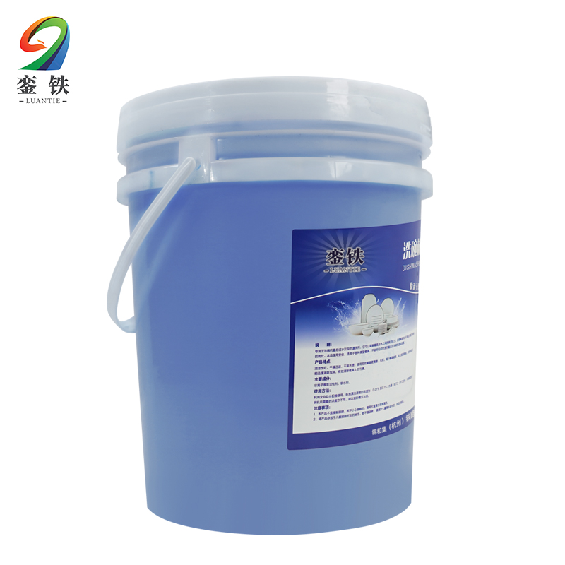 銮铁机洗餐具用干燥剂20L桶高清大图