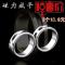 18mm 中号2个 强磁戒指魔术磁铁指环黑圈吸铁石吸钢珠强磁铁磁力魔术