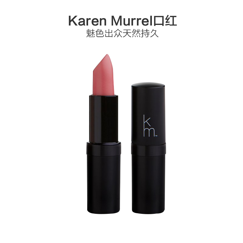 [孕妇可用]凯伦和(Karen Murrell)桃花粉色口红6号 4g KM口红粉色系 保湿润唇 显色持久