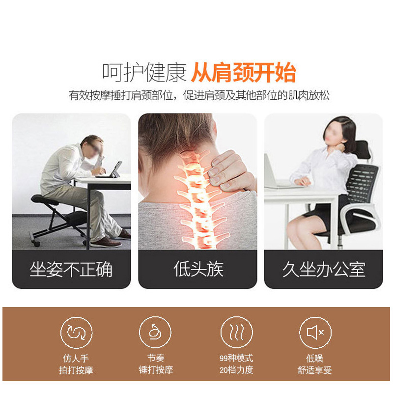 永源电动加热按摩仪器YY-FL-8012 单个装