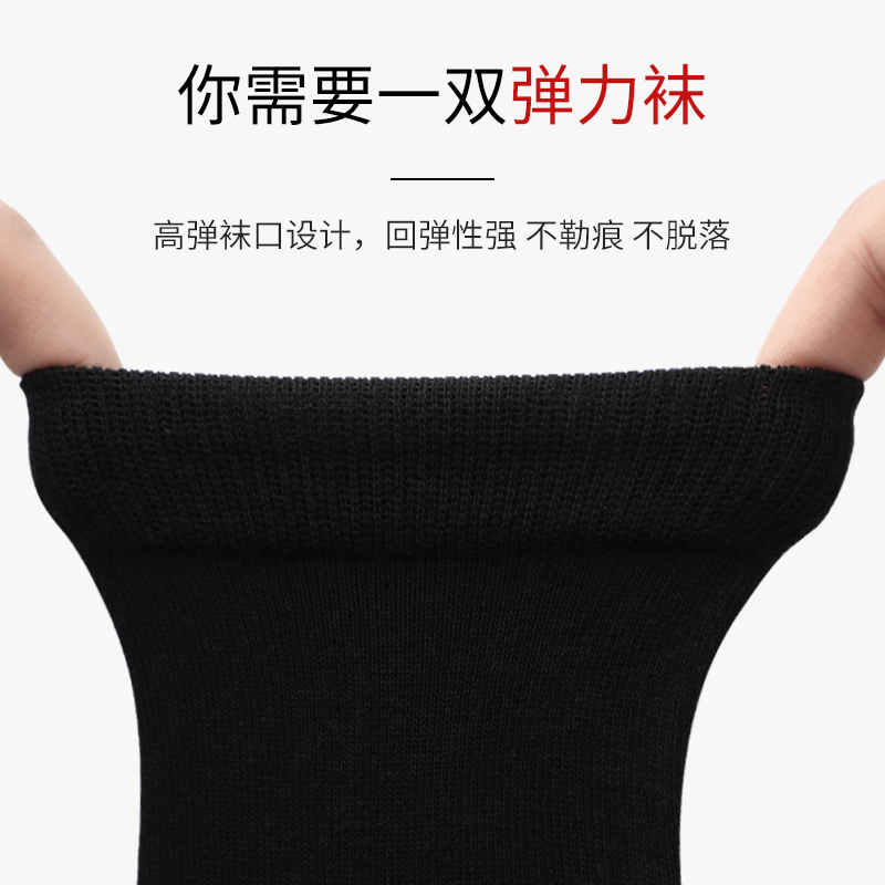 浪莎黑色袜子女纯棉2025新款春夏季100%全棉防臭女士中筒袜棉高清大图