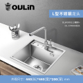 欧琳水槽手工单槽 加厚不锈钢水池 台下盆水槽厨房洗菜盆小号吧台 9112配L型龙头