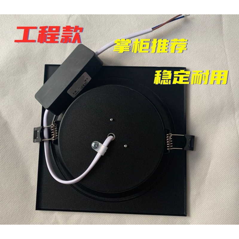 格栅筒灯15X15方形铁铝格子led双头10*20公分葡萄架专用6寸黑射灯