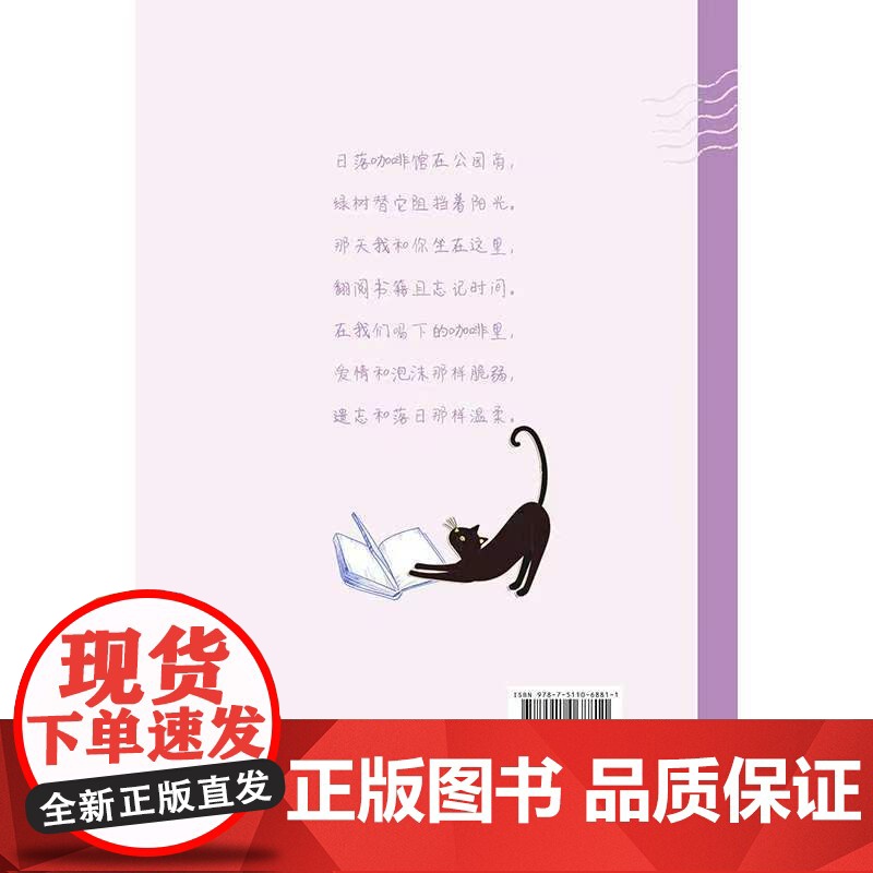 深圳城诗(一座城市的诗歌手账,一封还在流浪的情书。)高清大图