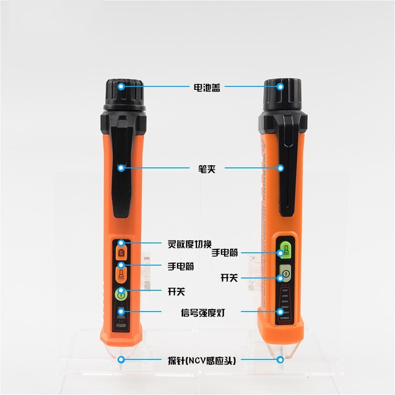 PEAKMETER华谊电笔测电笔家用线路检测感应电笔电工专用智能电笔 PM8908C