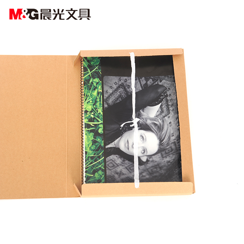 晨光A4牛皮纸档案盒(3CM)APYRB61100(10个/包)