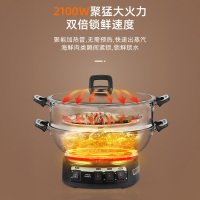 荣事达电炒锅电蒸锅多功能家用电炒菜炒锅一体式炒锅大功率蒸煮锅电热锅电火锅RS-FT34蒸笼款/551
