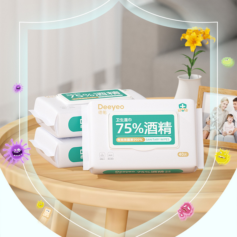 德佑酒精湿巾40抽*8包携带方便水分充足2001DYWP930高清大图