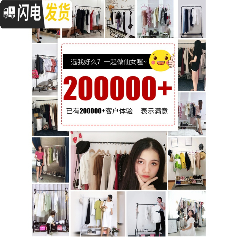三维工匠晾衣架落地折叠室内卧室衣架家用衣帽架阳台晒衣架升降简易挂衣架