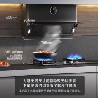 [空间大师]老板23m³变频烟灶套餐油烟机灶具套餐烟灶套装抽油烟机厨电套装22X5S+57B5X[默认发天然气]