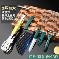 304狼牙土豆刀商用波纹刀切土豆神器切土豆条波浪花刀8177