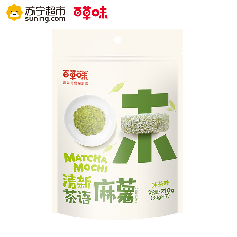 百草味 糕点 麻薯抹茶味210g袋装(休闲零食)