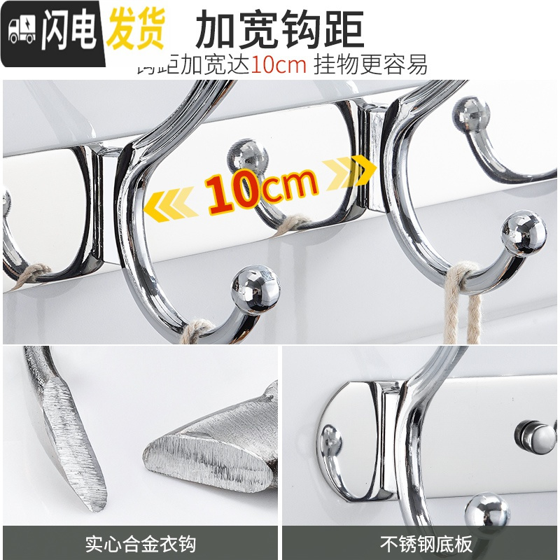 三维工匠衣服挂钩挂衣钩壁挂墙壁免打孔式试衣间服装店挂衣架墙上衣柜排钩 加厚底板黑8钩