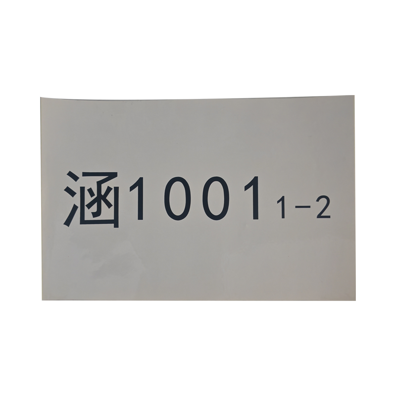 市唯罗纳热转印普通标识650mm*180mm张高清大图