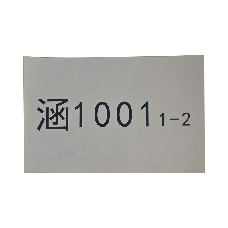 市唯罗纳热转印普通标识650mm*180mm张图片