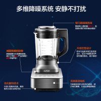 苏泊尔(SUPOR)破壁料理机 智能预约家用1.75L/升加热多功能榨汁养生辅食豆浆机绞肉机搅拌机