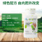 纽崔莱小麦胚芽油软胶囊天然维生素e225粒VE维E