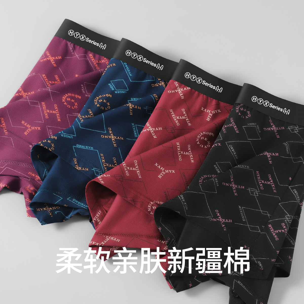 四季款棉男士内裤无痕四角裤衩纯色内裤男弹力中腰内色高清大图