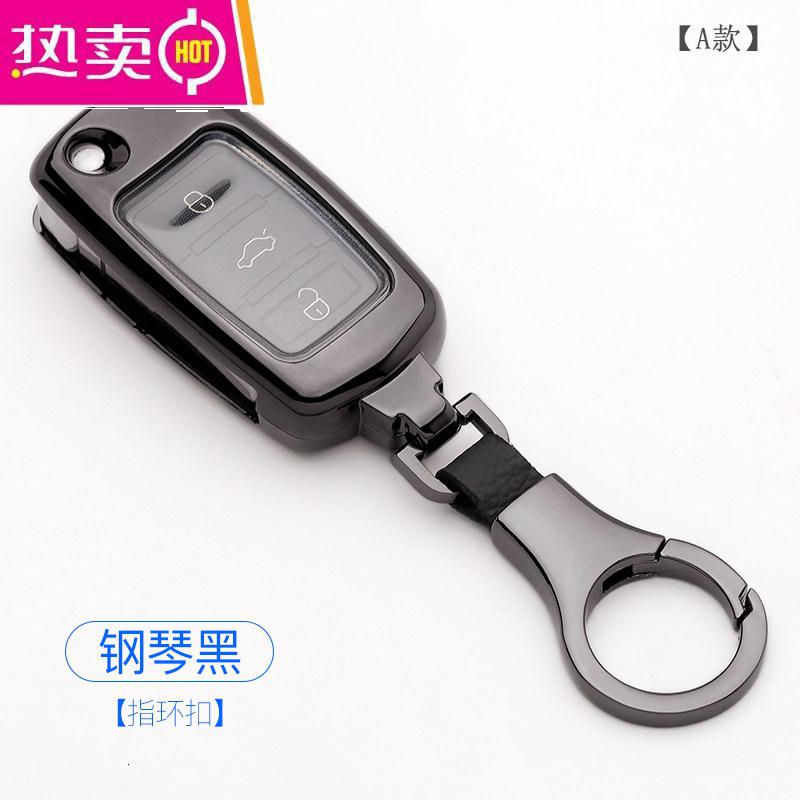 【补贴10%】专用一汽大众宝来钥匙套21款全新polo个性2019款全包速腾车壳扣包 大众A款-钢琴黑【透明按键锌合金】-指环扣黑