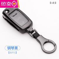 专用一汽大众宝来钥匙套21款全新polo个性2019款全包速腾车壳扣包_528 大众A款-钢琴黑【透明按键锌合金】-指环扣黑