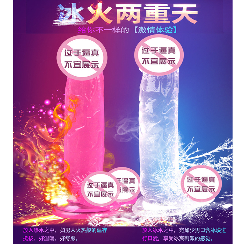 久爱 成人情趣女性用品自慰器仿真器具全自动伸缩透明超大假阳具阴茎炮机振震动av按摩棒防水夫妻私密性生活情趣玩具高潮跳蛋