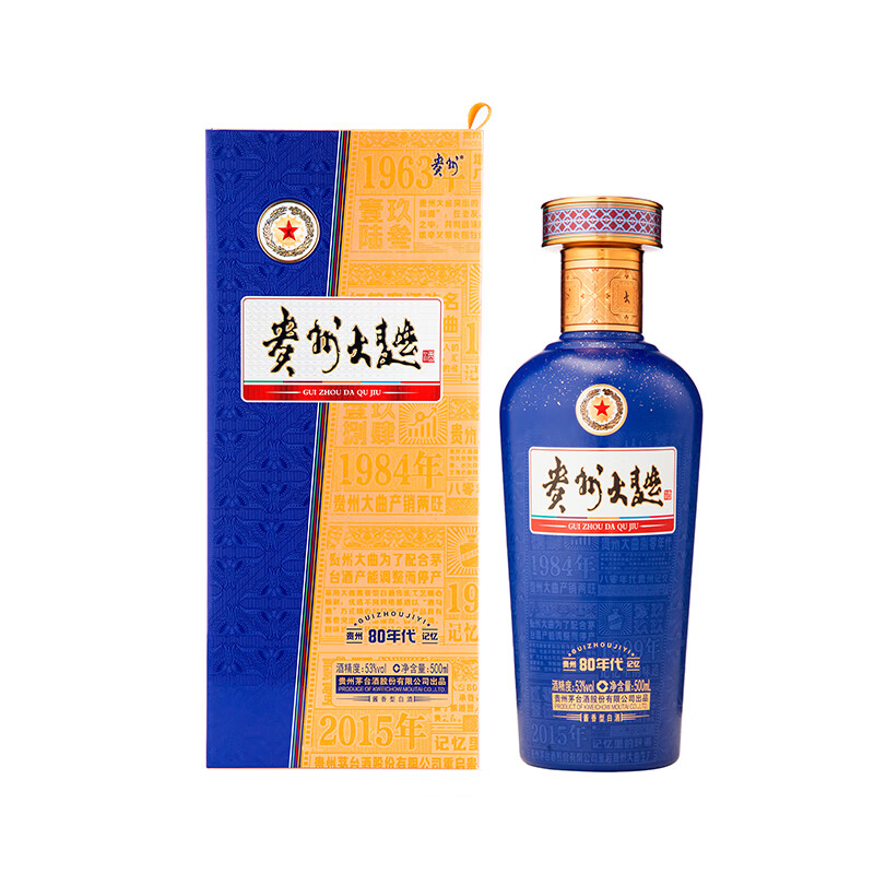 【3本】宣酒8年 北京醇 茅台酒 moutai 茅台 中国酒 白酒 五粮液 古酒 3本】宣酒8年 北京醇 茅台酒 moutai 茅台 中国酒 白酒 五粮液