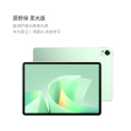 HUAWEI MatePad 11.5 S 11.5 2025款 WIFI 12GB+256GB 原野绿 柔光版