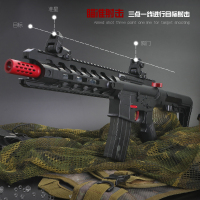 汇奇宝 儿童水弹枪玩具枪电动下供弹连发水弹枪可发射吃鸡狙击枪手枪玩具荒野行动计划 H416电动突击枪【送2000水弹】
