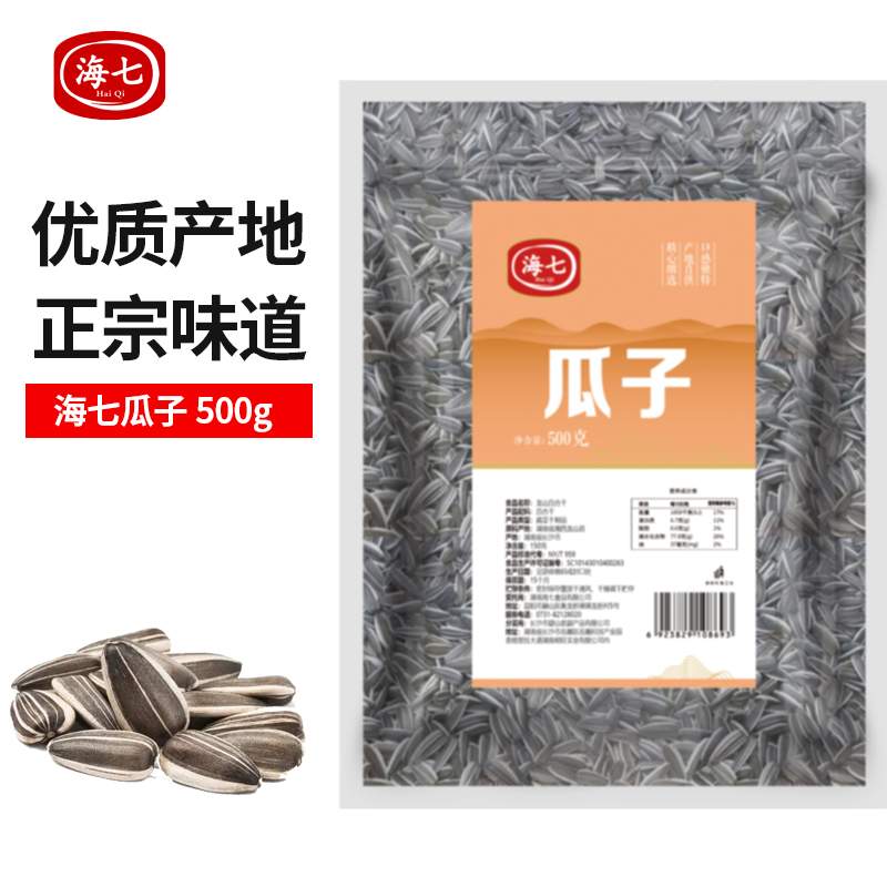 海七 五香瓜子 230g/袋高清大图