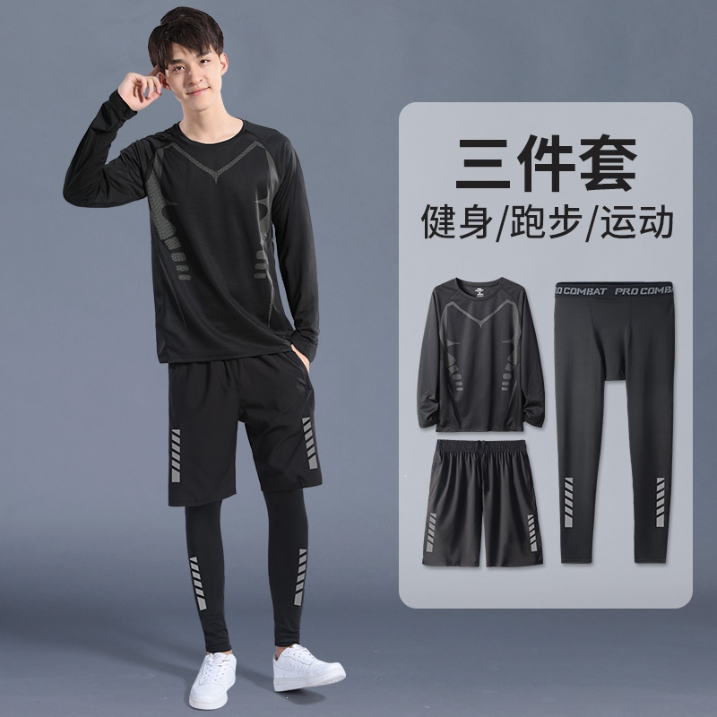 闪电客健身服男速干运动套装长袖跑步装备晨跑足球训练房紧身裤篮球