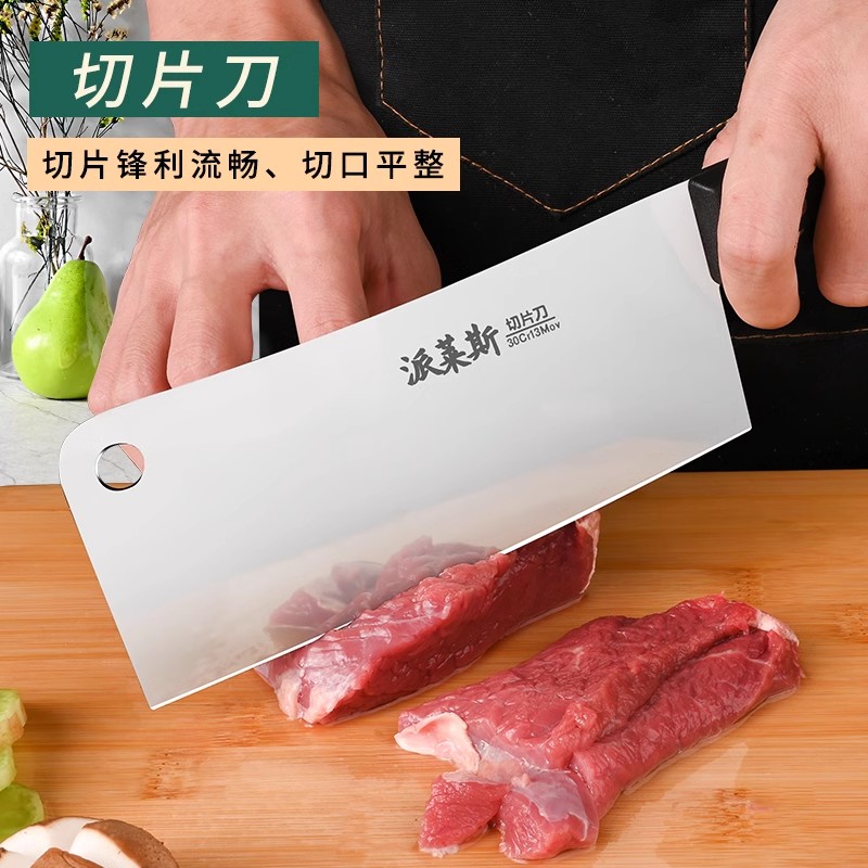 阳江菜刀菜板二合一家用刀具官方旗舰店正品厨师专用切片刀8138高清大图
