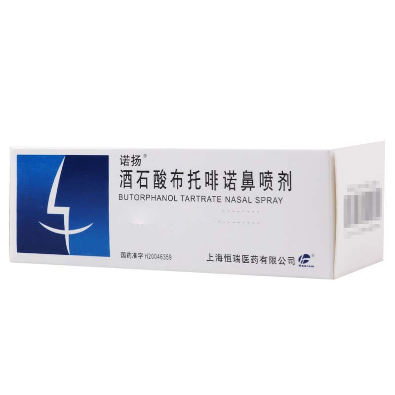 诺扬 酒石酸布托啡诺鼻喷剂 10mg/ml/盒