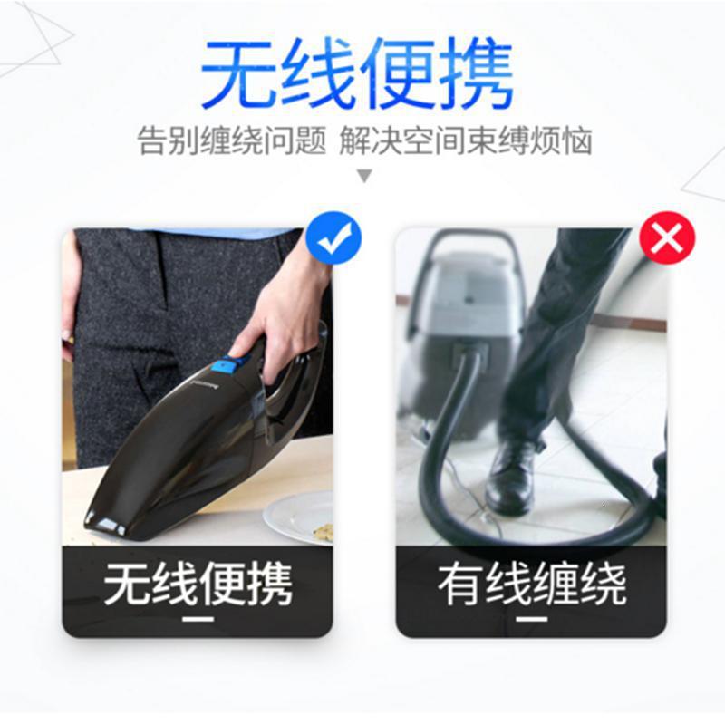 飞利浦FC6152 小型无线手持式吸尘器家用车内大功率车载车用充电
